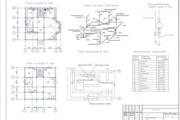 Работа 2879362