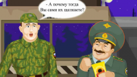 Работа 751269