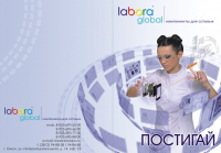 Работа 892223