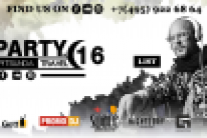 world party travel 2016 для worldparty.travel