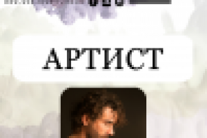 Работа 2878021