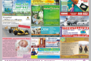 рекламные макеты