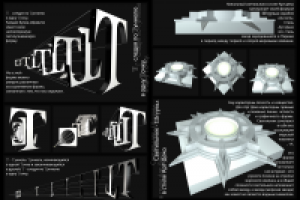 арт-объекты