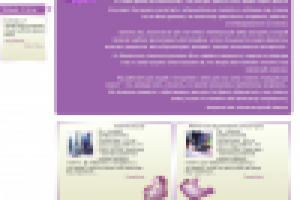 Доработка сайта на Joomla