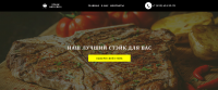 Steak and grill