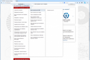 Доработки для интернет-магазина Almir