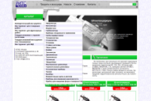 Правка шаблона, внедрение изменений по верстке