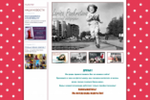 Разработка XSLT шаблона на основе HTML/CSS верстки