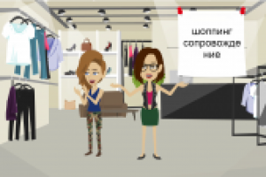 Рекламное видео для стилиста имиджмейкера