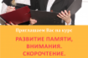 Дизайн обложки для встречи Вконтакте