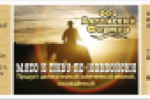 Этикетка к закуске под пиво