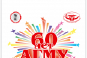 Пакет п/э медицинского университета