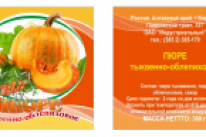 этикетка пюре 01