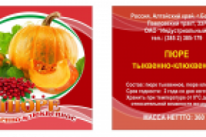 этикетка пюре 02