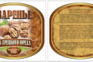 этикет и контрэтикетка варенье