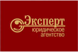 Юридическое агентство