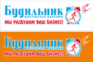 Рекламное агентство