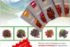 Плакат, мясная компания