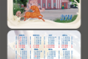 календарь карманный молочный комбинат