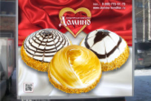 Реклама на авто, кондитерская компания (4)