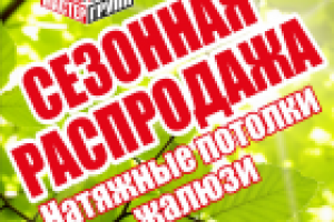 баннер компании по строительству и ремонту 2х2 м (4)