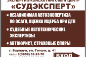 Баннер эксперно-консалтингового центра 2х1,5 м