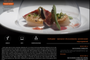 Верстка визитки по макету заказчика