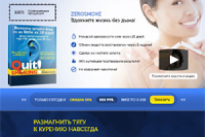 Верстка Лэндинг пэйдж