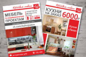 Работа 2876016