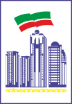 Логотип Грозный Сити