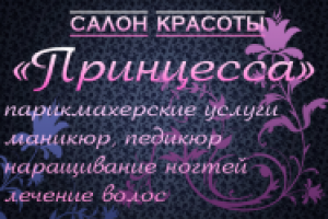 Работа 2874532