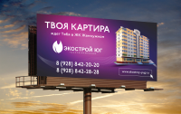 Дизайн баннера