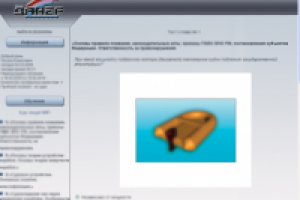 Сдо "Маломер"