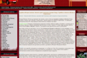 Дизайн интернет магазина