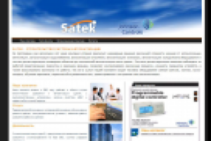 Satek - Москва