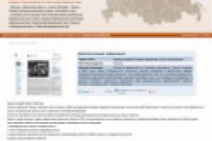 Бизнес-инф.рф