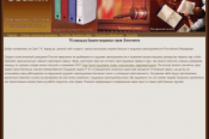 сателлит на народе