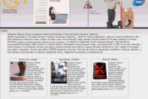 интернет магазин