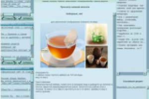 Всем советы