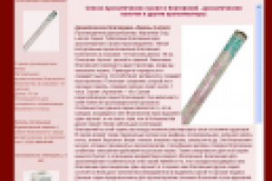 Благовония.мск.ру