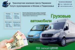 Плакат для ЦП