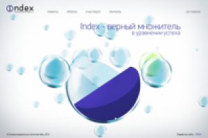 Коммуникационное агентство Index