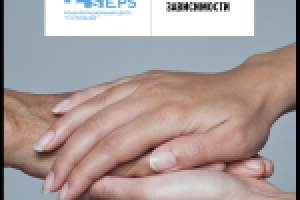 Реабилитационный центр (лечение наркомании и алко зависимости)