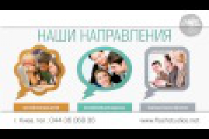Курсы Flash - Киев