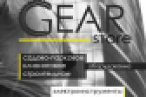 Главная картинка группы интернет-магазина Gear-store.ru