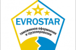 Лого транспортно-экспедиторской фирмы (проект)