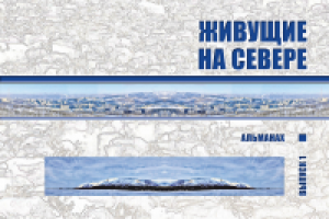 Обложка научной книги (разворот)