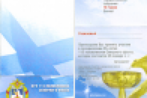 Приглашение на юбилей