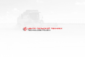 Центр Польской Техники