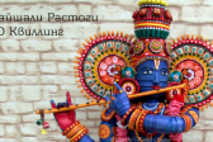 Монтаж и анимация для передачи посвященной квиллингу